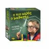 ΕΠΑ Επιτραπεζιο Επα Ο Πιο Καλος Ο Μαθητης (03-217)