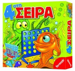 Remoundo Επιτραπεζιο 4 Στη Σειρα (046)