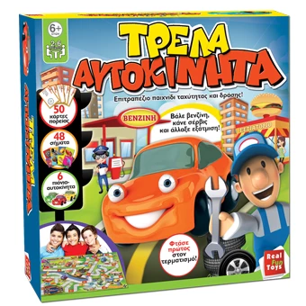 Real Fun Toys Επιτραπεζιο Τρελα Αυτοκινητα (04011) 3 Real Fun Toys Επιτραπεζιο Τρελα Αυτοκινητα (04011)