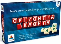 Δεσύλλας Επιτραπεζιο Δεσυλλας Οριζοντια Καθετα (100531)