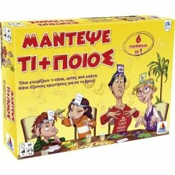 Δεσύλλας Επιτραπεζιο Δεσυλλας Μαντεψε Τι+Ποιος (100520)