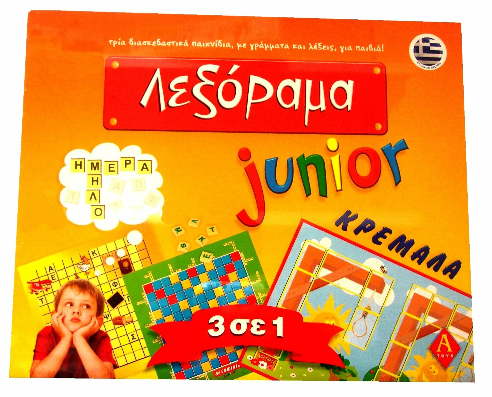 Argy Toys Επιτραπεζιο Λεξοραμα 3 Σε 1 A-Toys (0105-2) 3 Argy Toys Επιτραπεζιο Λεξοραμα 3 Σε 1 A-Toys (0105-2)