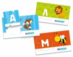 Clementoni Επιτραπεζιο Εκπαιδευτικο Εξυπνουλης Αλφαβητα (1024-63766) -Κατάστημα Δεσύλλας 655127 2
