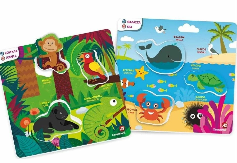 Clementoni Επιτραπεζιο Εξυπνουλης Που Ζουν Τα Ζωα (1024-63771) 5 Clementoni Επιτραπεζιο Εξυπνουλης Που Ζουν Τα Ζωα (1024-63771) - Image 3