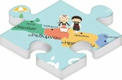 Clementoni Επιτραπεζιο Εξυπνουλης Μαθαινω Την Ελλαδα (1024-63788) -Κατάστημα Δεσύλλας 655313 2