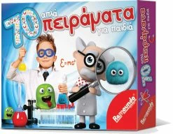 Remoundo Επιτραπεζιο 70 Απλα Πειραματα Για Παιδια (083)