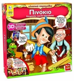 Real Fun Toys Επιτραπέζιο Πινοκιο (4061) -Κατάστημα Δεσύλλας 659099 1