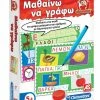 Clementoni Επιτραπεζιο Για Παιδια Εξυπνουλης Μαθαινω Να Γραφω (1024-63778) 2 Clementoni Επιτραπεζιο Για Παιδια Εξυπνουλης Μαθαινω Να Γραφω (1024-63778) -Κατάστημα Δεσύλλας 659199