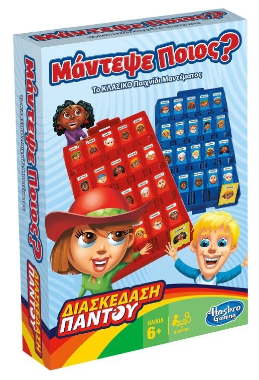 Hasbro Επιτραπεζιο Μαντεψε Ποιος; Grab And Go (B1204) 3 Hasbro Επιτραπεζιο Μαντεψε Ποιος; Grab And Go (B1204)