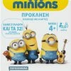 Hasbro Επιτραπεζιο Despicable Me Minions Blind Bags-Καρτες Σε Φακελακι (A9014) -Κατάστημα Δεσύλλας 660579