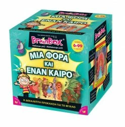 Επiτραπεζιο Brainbox Μια Φορα Και Εναν Καιρο (93027)