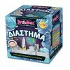 Επiτραπεζιο Brainbox Διαστημα (93048) -Κατάστημα Δεσύλλας 662337
