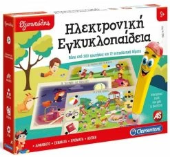 AS το καλό παιχνίδι Επιτραπεζιο Sapientino Εξυπνουλης Ηλεκτρονικη Εγκυκλοπαιδεια (1020-63784) -Κατάστημα Δεσύλλας 666385 1