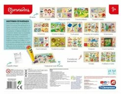 AS το καλό παιχνίδι Επιτραπεζιο Sapientino Εξυπνουλης Ηλεκτρονικη Εγκυκλοπαιδεια (1020-63784) -Κατάστημα Δεσύλλας 666385 4