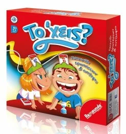 Remoundo Επιτραπεζιο Το’Χεις; (087)