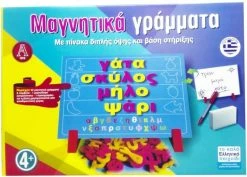 Argy Toys Επιτραπεζιο Μαγνητικα Γραμματα Με Πινακα (0400)
