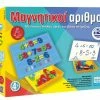 Argy Toys Επιτραπεζιο Μαγνητικοι Αριθμοι Με Πινακα (0401)