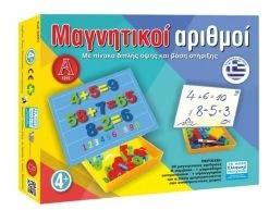 Argy Toys Επιτραπεζιο Μαγνητικοι Αριθμοι Με Πινακα (0401)