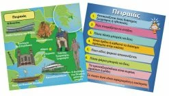 Επιτραπεζιο Brainbox Ελλαδα (93005) -Κατάστημα Δεσύλλας 667830 2