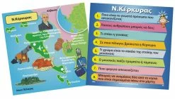 Επιτραπεζιο Brainbox Ελλαδα (93005) -Κατάστημα Δεσύλλας 667830 4