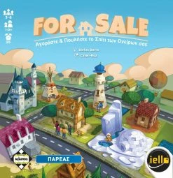 Κάισσα Επιτραπεζιο Καισσα For Sale (KA112028)