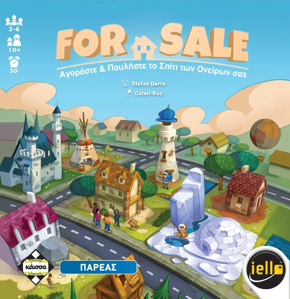 Κάισσα Επιτραπεζιο Καισσα For Sale (KA112028) 3 Κάισσα Επιτραπεζιο Καισσα For Sale (KA112028)