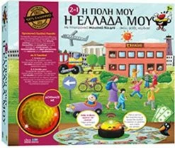 IDEA Επιτραπεζιο Η Πολη Μου Με Buzzer (14511) -Κατάστημα Δεσύλλας 669892 1