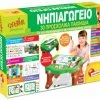 Real Fun Toys Επιτραπεζιο Νηπιαγωγειο Θρανιο (62607) -Κατάστημα Δεσύλλας 671976