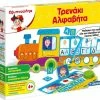 Επιτραπεζιο Clementoni Εξυπνουλης Τρενακι Αλφαβητα (1024-63342) -Κατάστημα Δεσύλλας 673185