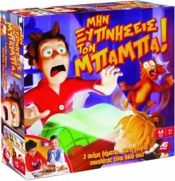 AS το καλό παιχνίδι Επιτραπεζιο Μην Ξυπνησεις Τον Μπαμπα (1040-10013) -Κατάστημα Δεσύλλας 673223 1