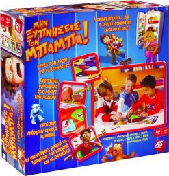 AS το καλό παιχνίδι Επιτραπεζιο Μην Ξυπνησεις Τον Μπαμπα (1040-10013) -Κατάστημα Δεσύλλας 673223 3