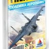 Δεσύλλας Επιτραπεζιο Δεσυλλας – Υπερατου Πολεμικα Αεροσκαφη (100580) 1 Δεσύλλας Επιτραπεζιο Δεσυλλας – Υπερατου Πολεμικα Αεροσκαφη (100580) -Κατάστημα Δεσύλλας 674179