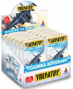 Δεσύλλας Επιτραπεζιο Δεσυλλας – Υπερατου Πολεμικα Αεροσκαφη (100580) -Κατάστημα Δεσύλλας 674179 3