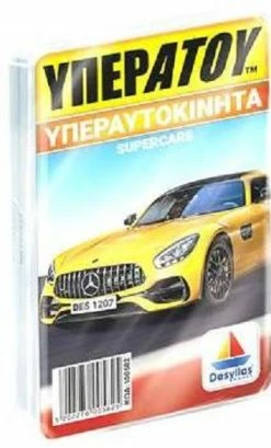 Δεσύλλας Επιτραπεζιο Δεσυλλας Υπερατου Υπεραυτοκινητα Supercars 12Τεμ. (100582)