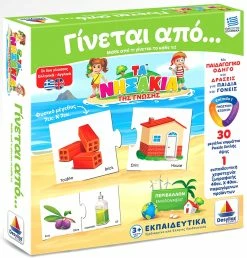 Δεσύλλας Επιτραπεζιο Δεσυλλας – Τα Νησακια Της Γνωσης – Γινεται Απο… (100702) -Κατάστημα Δεσύλλας 674186 1