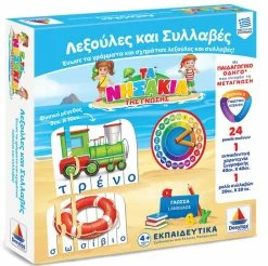 Επιτραπέζιο Δεσύλλας – Τα Νησάκια Της Γνώσης – Λεξούλες (100720)