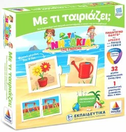 Δεσύλλας Επιτραπεζιο Δεσυλλας – Τα Νησακια Της Γνωσης – Με Τι Ταιριαζει (100713) -Κατάστημα Δεσύλλας 674193 1