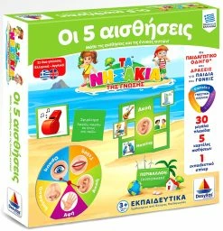 Δεσύλλας Επιτραπεζιο Δεσυλλας – Τα Νησακια Της Γνωσης – Οι 5 Αισθησεις (100709)