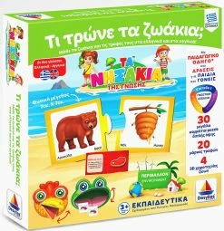 Δεσύλλας Επιτραπεζιο Δεσυλλας – Τα Νησακια Της Γνωσης – Τι Τρωνε Τα Ζωακια (100707) 7 Δεσύλλας Επιτραπεζιο Δεσυλλας – Τα Νησακια Της Γνωσης – Τι Τρωνε Τα Ζωακια (100707) -Κατάστημα Δεσύλλας 674196 1