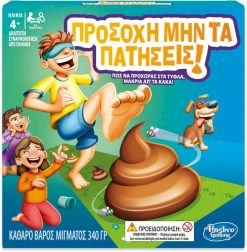 Hasbro Επιτραπεζιο Dont Step In It – Προσεχε Μην Τα Πατησεις (E2489) -Κατάστημα Δεσύλλας 675074 1
