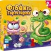 Argy Toys Επιτραπεζιο Φιδακι Και Γκρινιαρης (ΑΒ104)