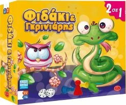 Argy Toys Επιτραπεζιο Φιδακι Και Γκρινιαρης (ΑΒ104)