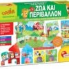 Real Fun Toys Επιτραπεζιο Carotina Maxi Ζωα Και Περιβαλλον (67015) -Κατάστημα Δεσύλλας 677459