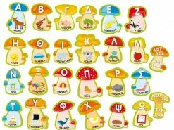 AS το καλό παιχνίδι Επτραπεζιο Εξυπνουλης Α-Ω Εκπαιδευτικο (1024-63879) -Κατάστημα Δεσύλλας 678724 1