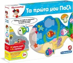 AS το καλό παιχνίδι Επτραπεζιο Εξυπνουλης Που Ταιριαζει? (1024-63881) -Κατάστημα Δεσύλλας 678812 1