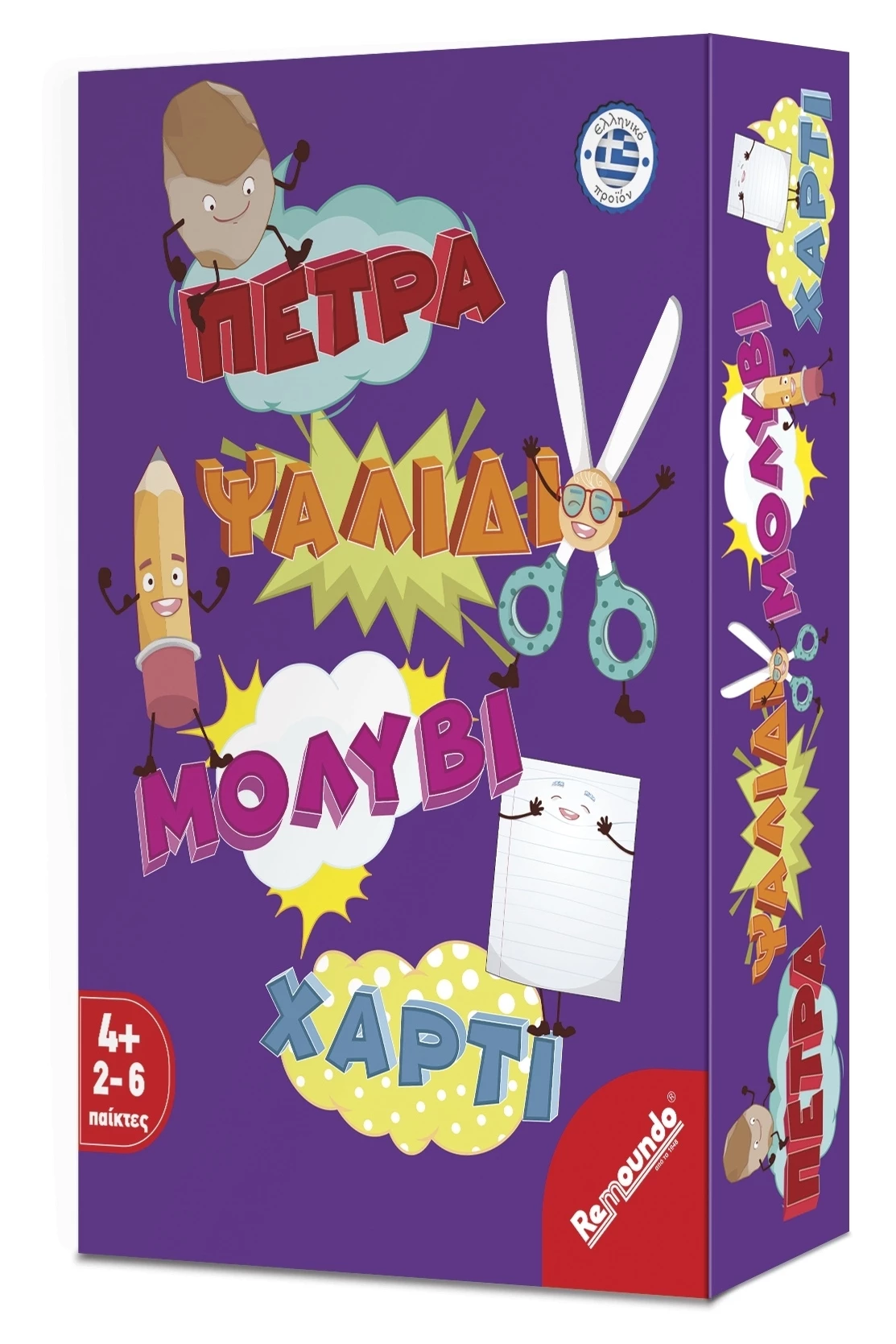 Remoundo Επιτραπεζιο Πετρα Ψαλιδι Μολυβι Χαρτι (093) 3 Remoundo Επιτραπεζιο Πετρα Ψαλιδι Μολυβι Χαρτι (093)