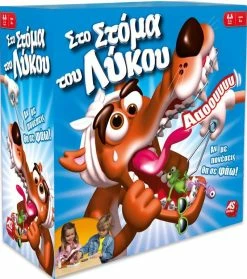 AS το καλό παιχνίδι Επιτραπεζιο Στο Στομα Του Λυκου (1040-20198) -Κατάστημα Δεσύλλας 680065 1