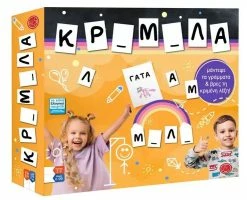 Argy Toys Επιτραπεζιο Κρεμαλα Νεο Deluxe (0308)