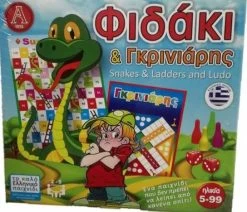 Argy Toys Επιτραπεζιο Φιδακι-Γκρινιαρης Νεο Deluxe (0310)