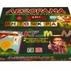 Argy Toys Επιτραπεζιο Λεξο Οραμα Και Κρεμαλα 2 Σε 1 (0307)